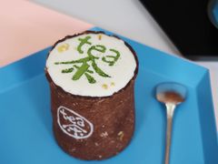 -茶是一枝花泡茶店