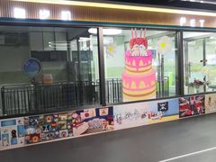 -全心全意动物诊疗中心医院(北苑店)