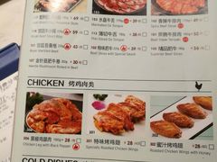 菜单-韩宫宴烤肉·料理(苏州中心店)