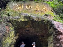 -沐川竹海旅游景区