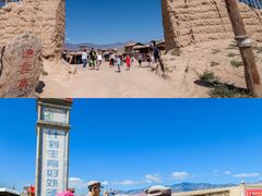 -镇北堡西部影城