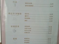 菜单-苏小糖(鼓浪屿三丘田花园店)