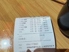 -五味坊·鱼头王(蓝湾天街店)