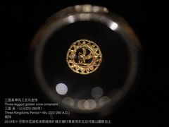 -鄂州市博物馆