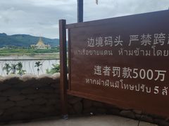 -西双版纳傣族园