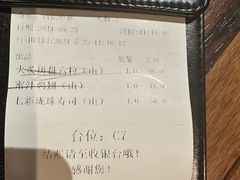 -山葵家·创意料理(万象汇店)