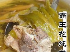 -百里鲜·闽南家宴·福建菜