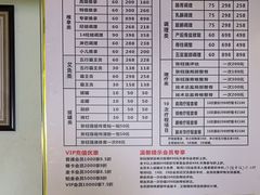 -张钰强中医正骨推拿连锁(华发商都店)