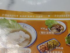 -發起人·肉骨茶(万象汇店)