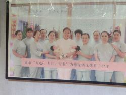 -尚圣月子会所·庄园式月子中心(萧山湘湖店)