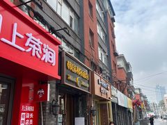 -韩国利尔面包(桂林路店)