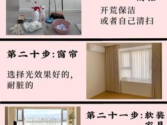 -一起装修网(集团店)