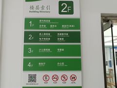 -荔湾区图书馆(周门馆)