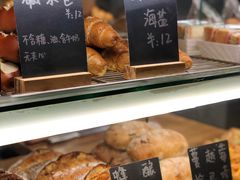 -面包与我Bread Or Me(长城汇店)