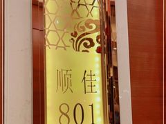 -金时代顺风大酒店(静安大融城店)