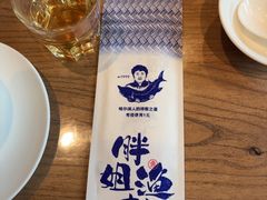 -胖姐渔村(中源大道店)