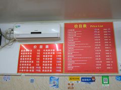 -唐记牛骨粉(陶溪川店)