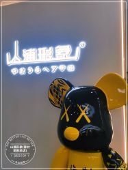 -山浦形象烫染