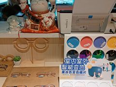 -Trend1881视光·蔡司视觉(领展广场店)