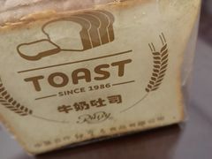 -红宝石·鲜奶小方·海派西点房(南翔店)