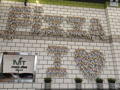 -MT麦如麦立送(五矿live店)