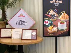 -mango tree芒果树泰国餐厅(青岛万象城店)