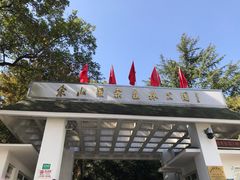 -上海佘山国家森林公园西佘山园