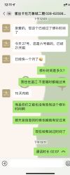 -蜜丝卡伦美甲美睫半永久