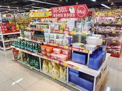-好特卖HotMaxx(杭州滨江宝龙城店)