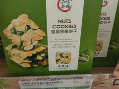 -果蔬好生活超市(新荟城店)