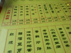 -洛阳面馆(红专路店)