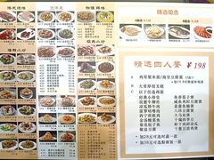 -囍迎酒楼(海珠新都荟广场店)