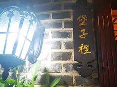 -东口码头·烧鸽子·鱼头泡饼·地方菜(金鹰悦城店)