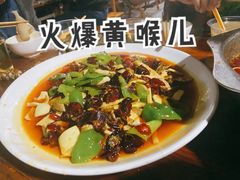 -三哥田螺(北书院街店)