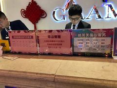 大堂-格莱美量贩式KTV(奥帆店)