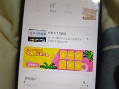 -书亦烧仙草(武侯五大花园店)