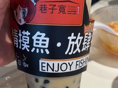 -巷子宽·酸菜鱼(迪士尼小镇店)