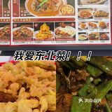 快来吃转塘这家人均60的东北菜！！！