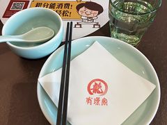 -有璟阁港式餐厅(金融街购物中心店)
