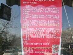 -京天红酒家(虎坊路店)