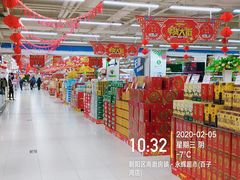 -永辉超市(百子湾店)