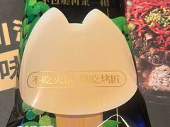 -烤匠麻辣烤鱼(观音桥大融城店)