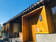 -春风习习