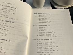 -三联韬奋书店(宽窄巷子店)