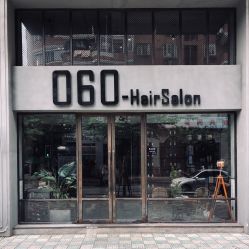点击看大图 门面-A HAIR SALON