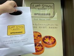 -安德鲁饼店(总店)