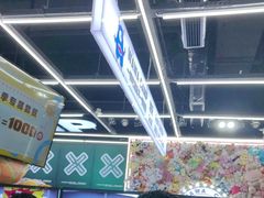 -娃娃集合营(上海闵行天街店)