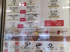 菜单-日牛涮涮锅专门店(第一城店)