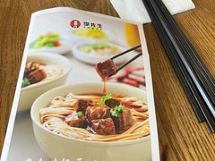-李先生牛肉面大王(朝阳街店)
