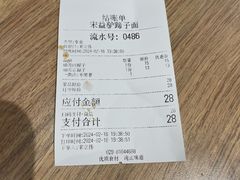 -宋益驴蹄子面肉夹馍(辛家庙店)